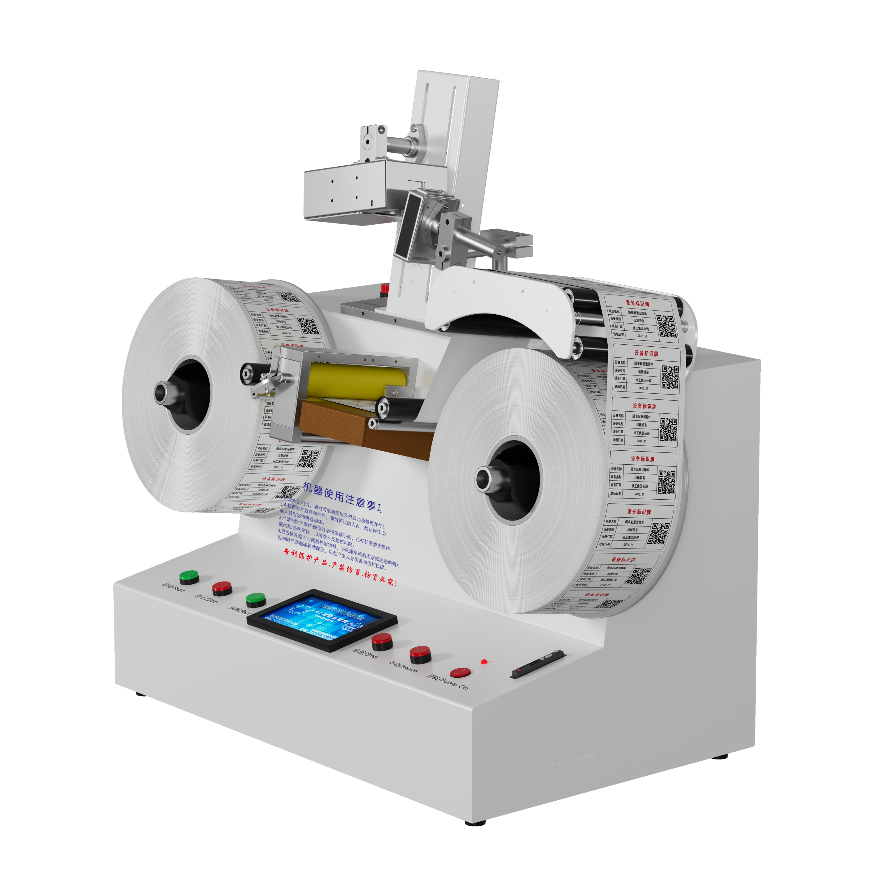 RG740 High-Resolution Printer