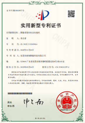 DM_20250819001559_006