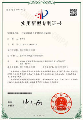 DM_20250819001559_007