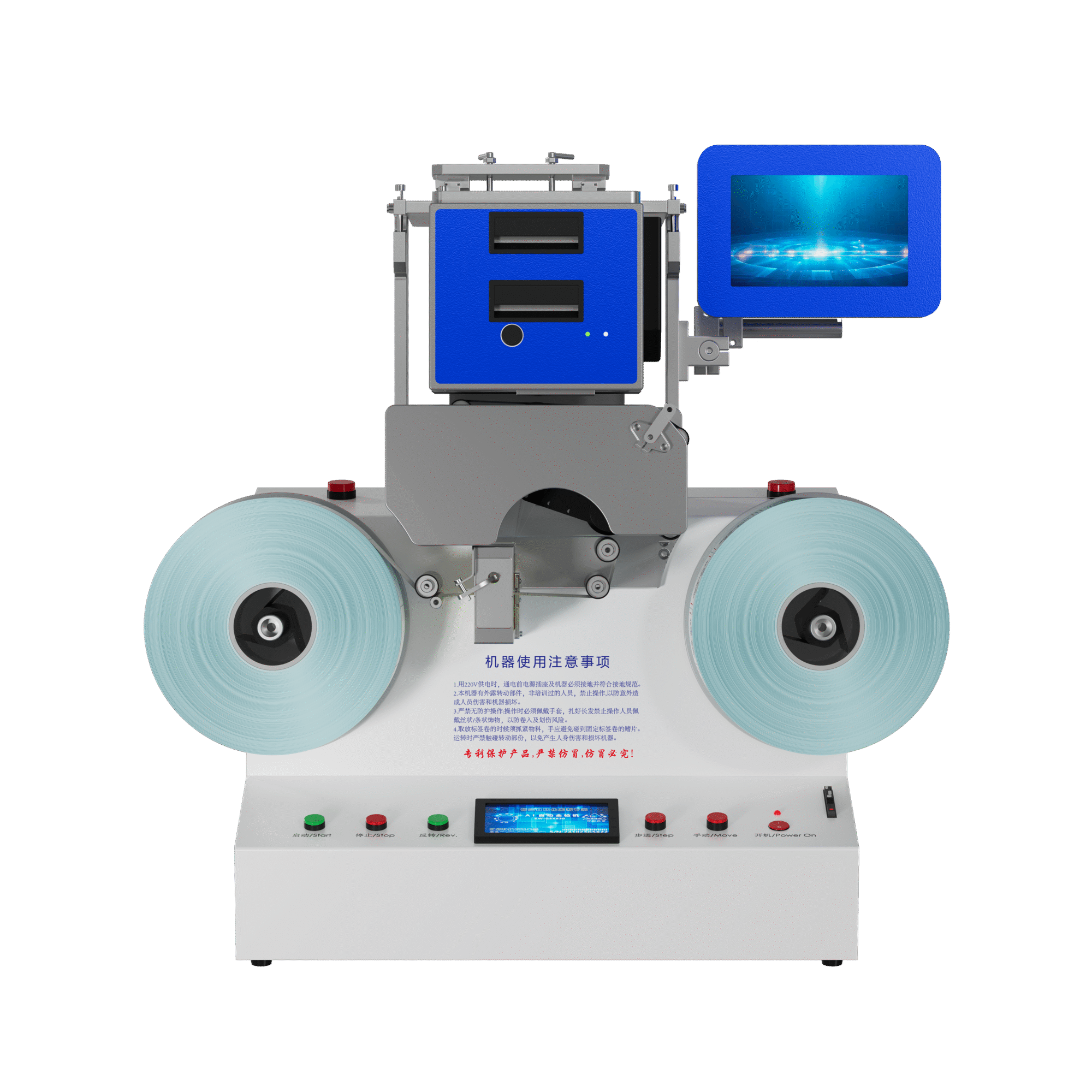 RR740 - Desktop Roll-to-Roll Thermal Transfer Printer