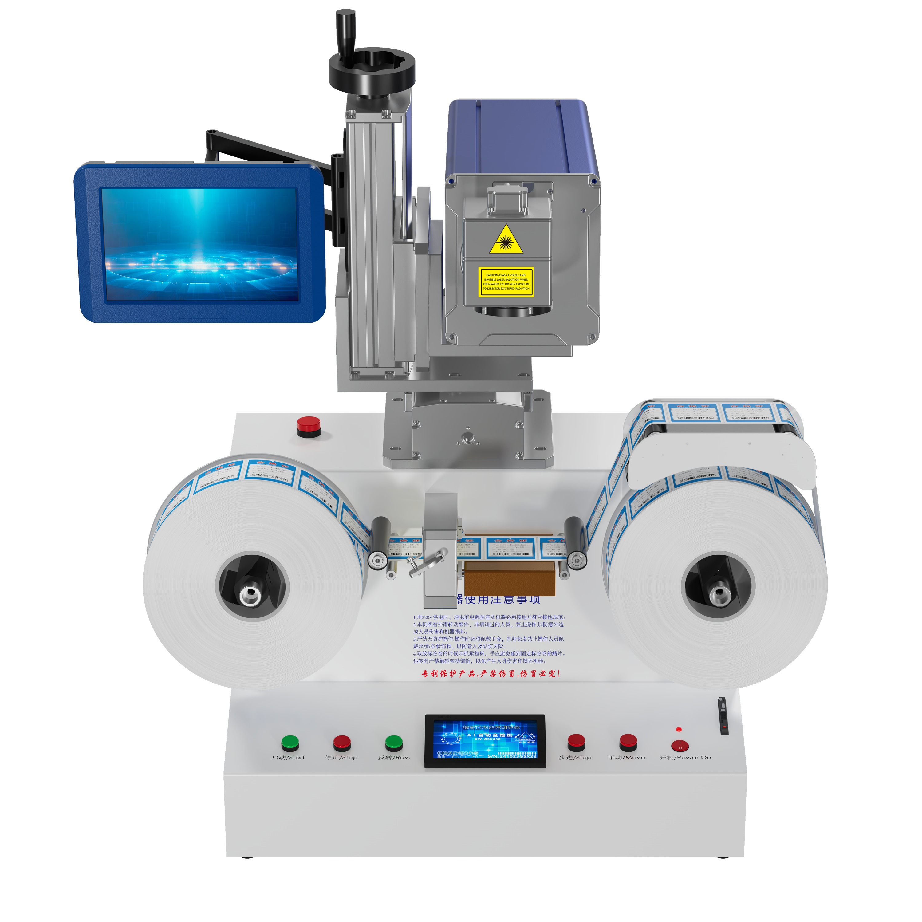 RL740 Laser Printer