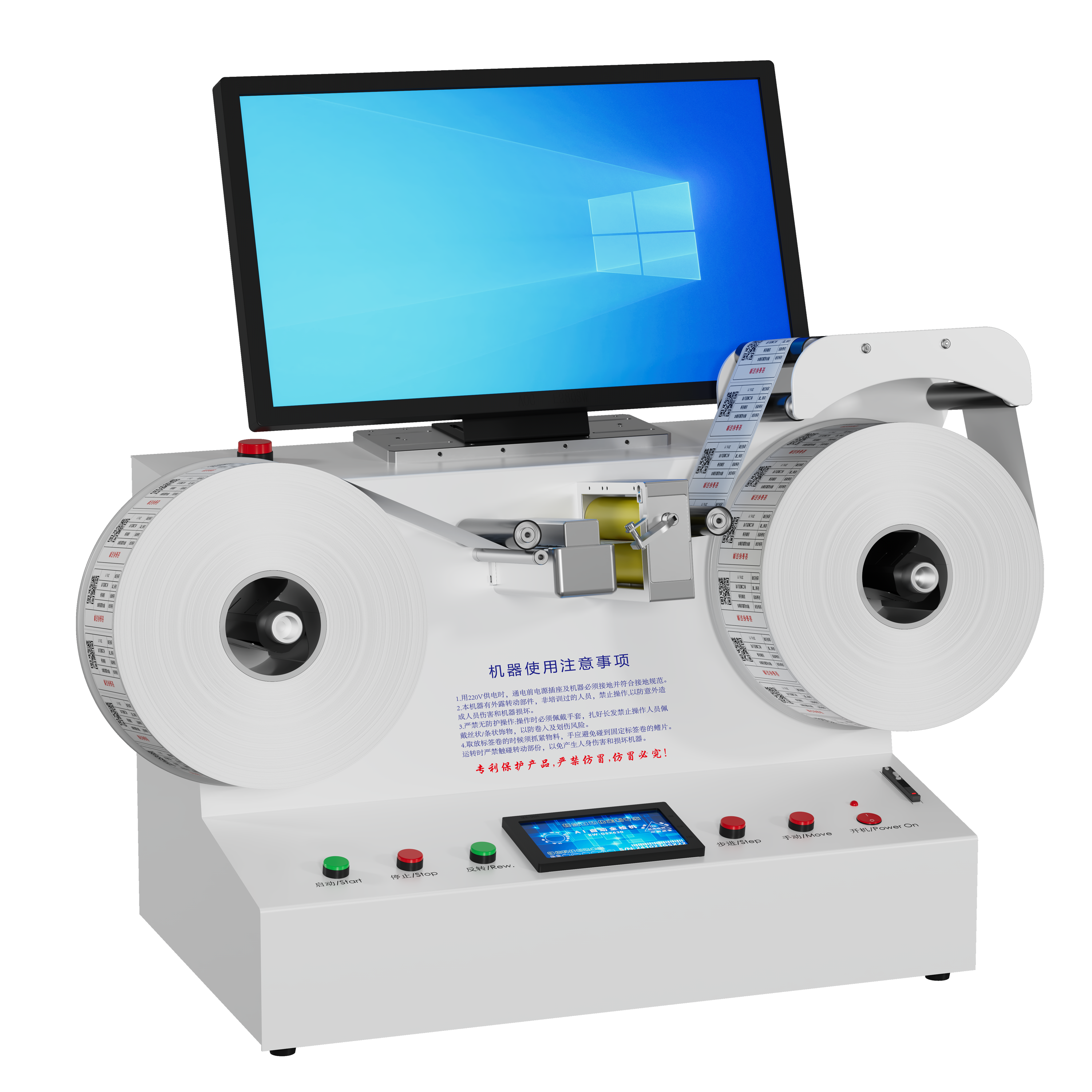 Desktop Inspection Machine RS740 – Desktop Roll-to-Roll Quality Inspection Machine – gq-aoi